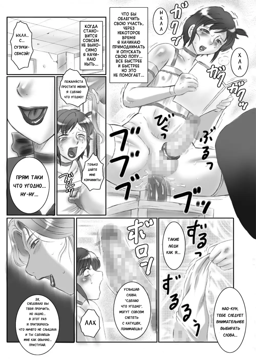 Nao-kun & Harumi-kun