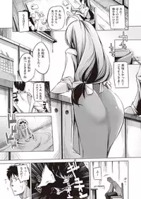 COMIC AUN 2019-02 [Digital]