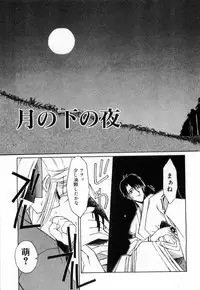 [Mizuki Eimu] Toy Box