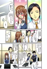 [Hiruma Kouji] Shitei Koubi Ch. 1-14 [Digital]