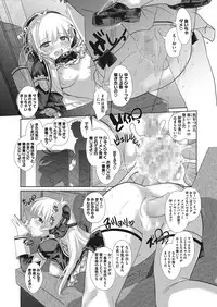 COMIC Megastore Alpha 2017-03 [Digital]