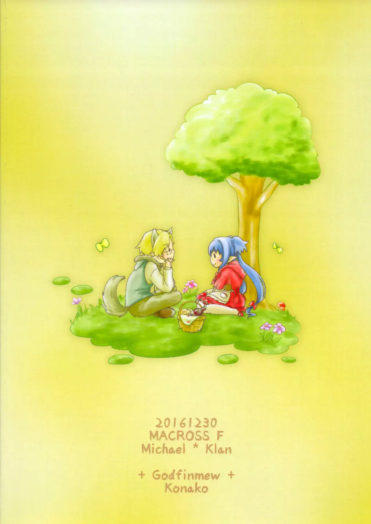 Akazukin na Frontier