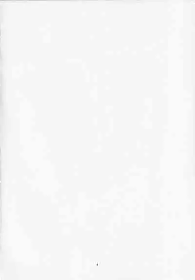 Horoyoi Hachimitsu Lemon