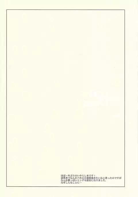 The Sleepless Nights