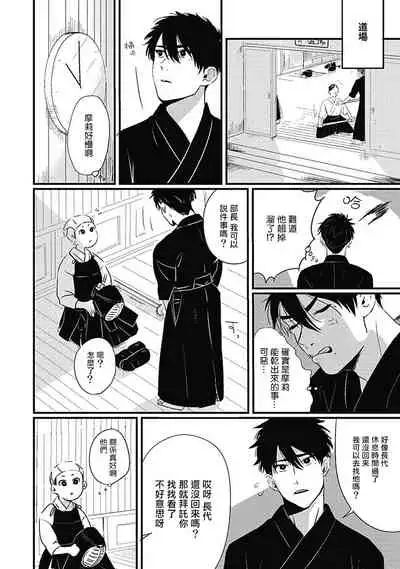 Chinkou Discover | 寻唧记