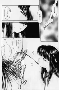 [Kouzenji Kei] V-MAX G-PRO