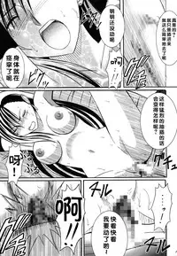 [Crimson (Carmine)] Kaikan Soushuuhen (Final Fantasy 7) [Chinese] [靴下汉化组] [Digital]