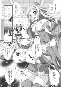 [Anthology] Futanari Excellent! 1