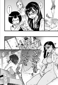 [Shiwasu no Okina] Enkou Ojisan