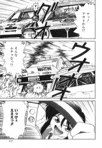 [Charlie Nishinaka] Charlie's Angels