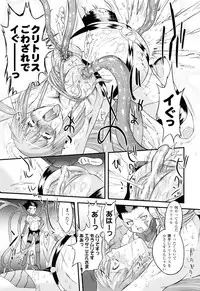 [Oota Takeshi] Angelic Desire