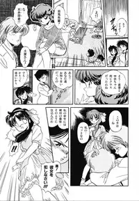 [Tomozawa Shou] Mishoujo Uruuru Nuts