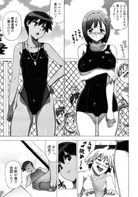 COMIC 0EX Vol. 25 2010-01