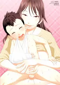 [Agata] Mama Para ~Chijo Zukan~ [Chinese] [篆儀通文書坊漢化]