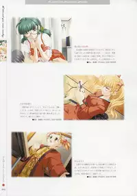 [Age] Kimi Ga Nozomu Eien - Memorial Artbook