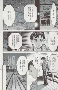 Action Pizazz 2009-06