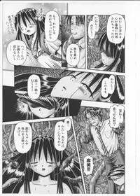 [Bow Rei] Himitsu no Hanazono 2 - The Secret Garden 2