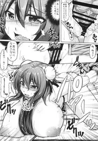 [Arysuivery (Ayakase Chiyoko, Ayakase Riberi)] Oneshota Soushuuhen Ge (Touhou Project) [Digital]