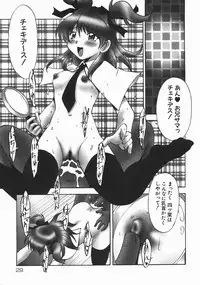 [Nanami Haruka] Oyatsu Mix