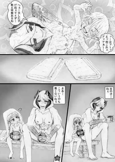 Yappari Ouzen Hyakunen Notte mo Daijoubu