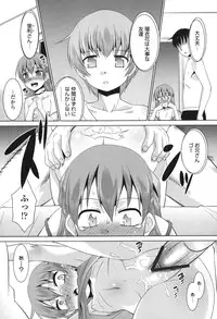 [Nekogen] Namahame Debut