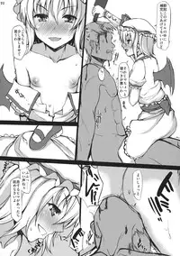 (Reitaisai 10) [Inst (Interstellar)] CHICK HABIT (Touhou Project)