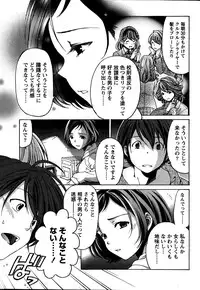 Monthly Vitaman 2015-02