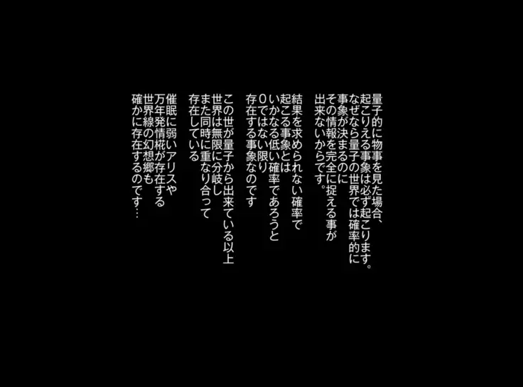 Iinari Saimin Margatroid