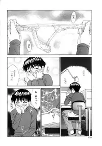 [Ueno Naoya] Delicious Body