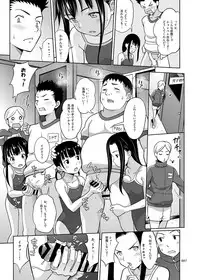 [antyuumosaku (malcorond)] Ikumonogakari Deluxe Ban 2 [Digital]