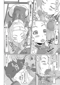 COMIC Megastore Alpha 2017-09 [Digital]