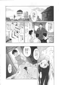 [Yamanobe Kitta] Etsuai -Ane to Imouto -