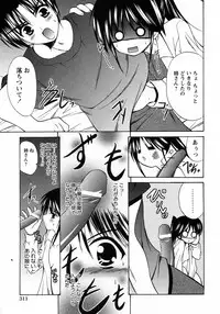 COMIC Hime Dorobou 2009-09