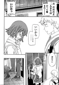 COMIC Penguin Celeb 2015-05