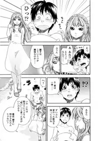 [Yamatogawa] Witchcraft