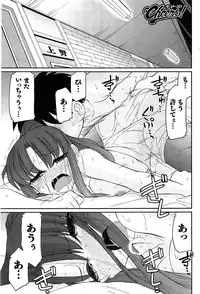 Action Pizazz 2014-12