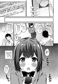 COMIC Anthurium 036 2016-04 [Digital]