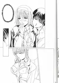 (C56) [Studio Retake] Sai TX Idol 02 (Various)