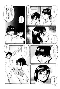 [Kazusa Shima] Kenkyuu Taishou Shoujo