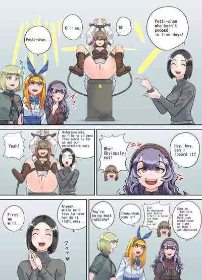 Shien Site Tokubetsu Kikaku 2023 Kouhen