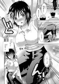 [Anthology] Nyotaika Naburi!! [Digital]