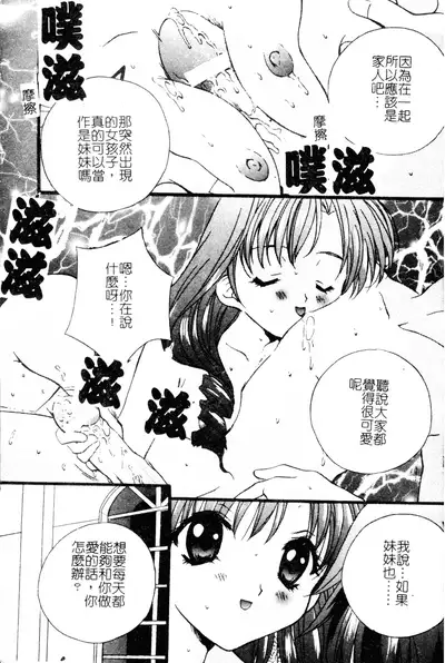 Welcome Island Vol.4