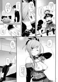 (COMIC1☆13) [Digital Lover (Nakajima Yuka)] D.L. action 122 (Fate/Grand Order)