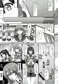 (C90) [Jinsei Yokosuberi. (Alexi Laiho)] Hagu Ona. Kanzenban (Kantai Collection -KanColle-)