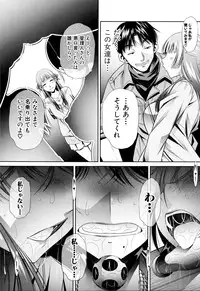 [NABURU] Ryosai Kenbo