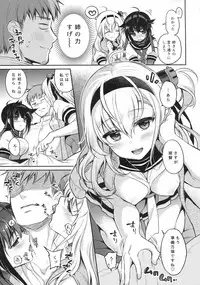 (COMIC1☆13) [K+W (sasachinn)] Hatsu Suzux! (Kantai Collection -KanColle-)