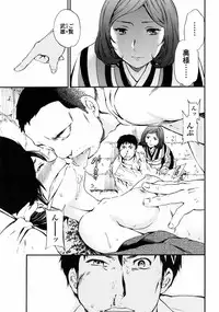 [Cuvie] Glass (Complete)