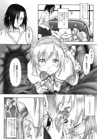 Comic LO 2005-06 Vol. 16