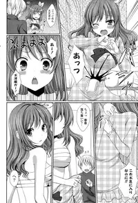 COMIC Mangekyo 2015-05