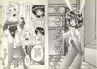 [Oyama Yasunaga] Nupu Nupu Nuppun